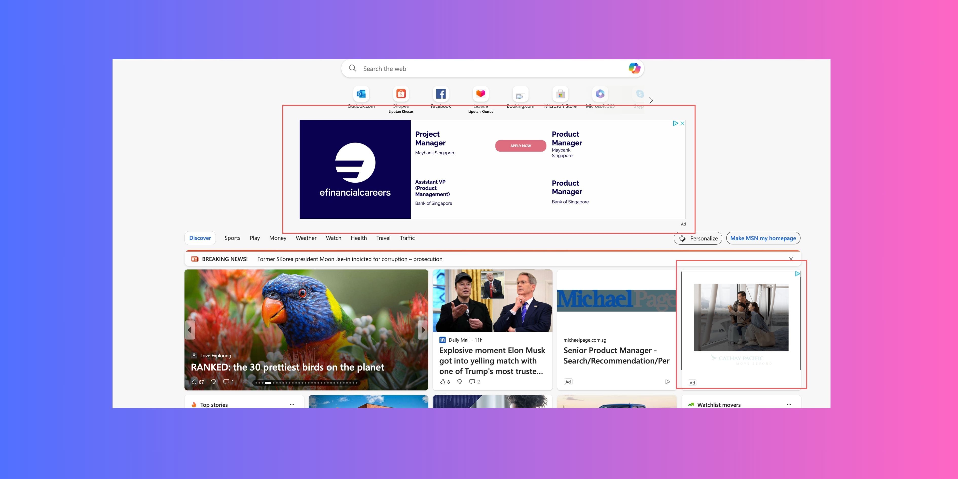 in-focus refresh rate